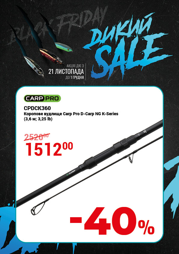 Коропове вудлище Carp Pro D-Carp NG K-Series (3,6 м; 3,25 lb)