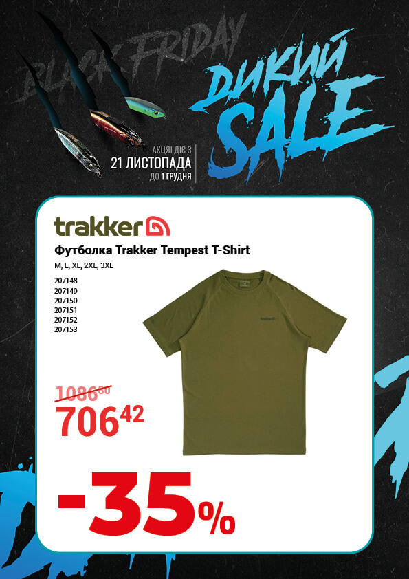 Футболка Trakker Tempest T-Shirt (M, L, XL, 2XL, 3XL)