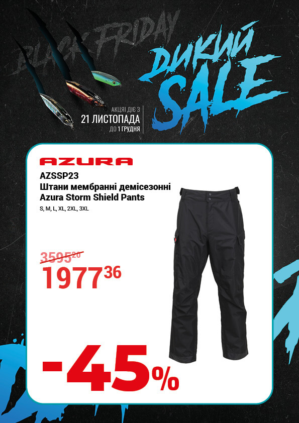 AZURA Storm Shield PANTS брюки мембранні 15000*10000 L