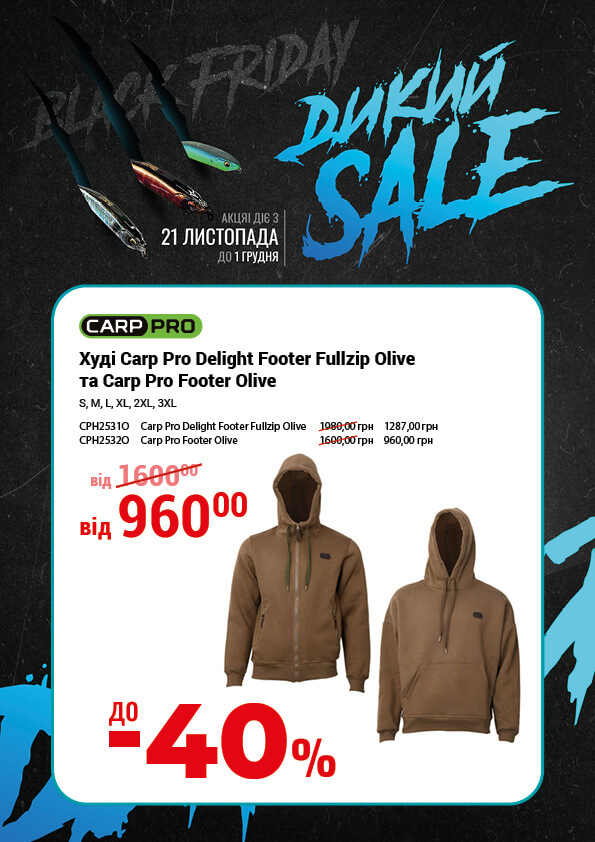 Carp Pro Delight Footer Fullzip Olive