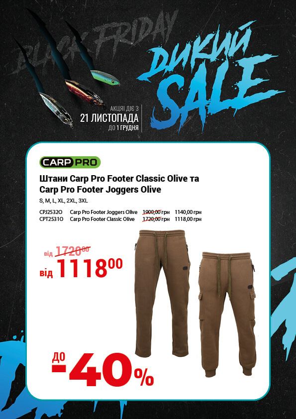 Carp Pro Footer Joggers Olive 