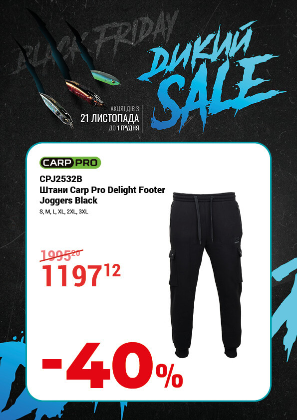 CARP PRO DELIGTHT Брюки footer joggers black 2XL