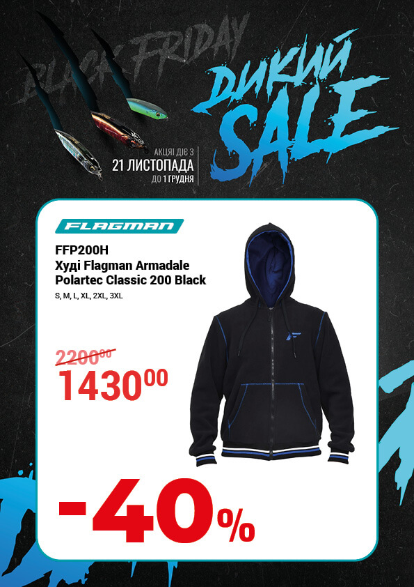 ARMADALE Худи   Polartec Classic 200 Black L