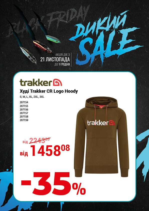 TRAKKER Толстовка CR Logo Hoody - Small