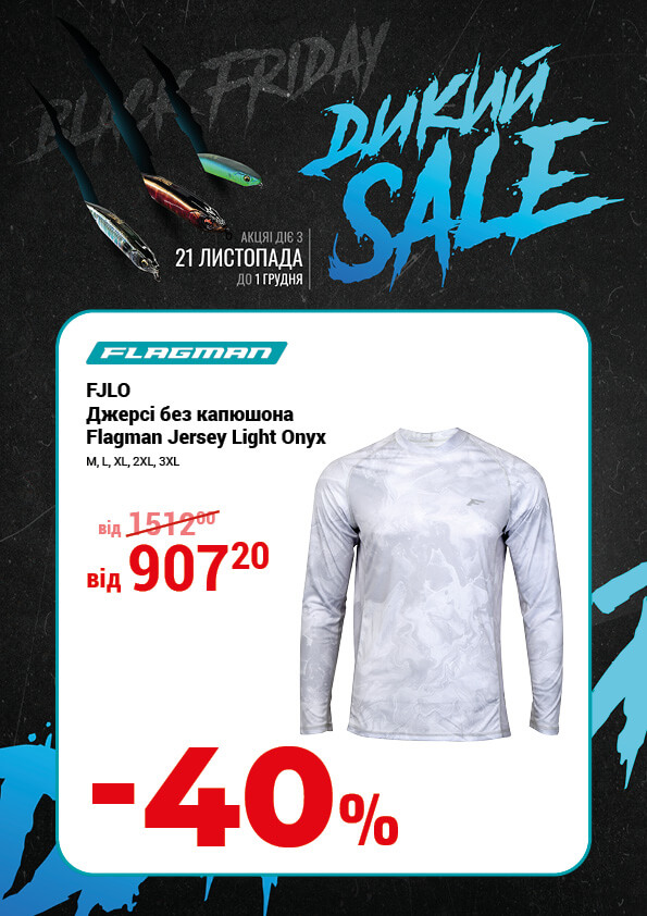 Джерсі без капюшона Flagman Jersey Light Onyx   (M, L, XL, 2XL, 3XL)