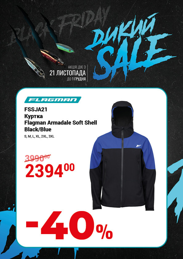 ARMADALE Куртка Soft shell black/blue L