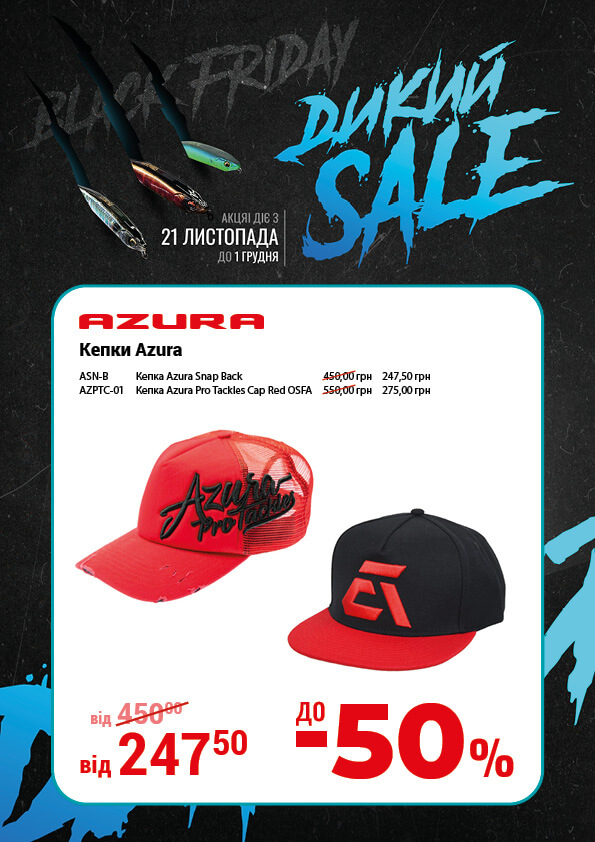 Кепка Azura Snap Back