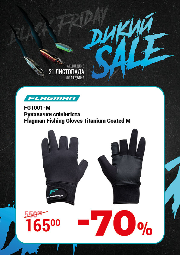 Рукавички спінінгіста Flagman Fishing Gloves Titanium Coated M