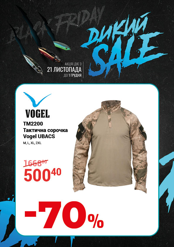 Тактична сорочка Vogel UBACS (M, L, XL, 2XL)