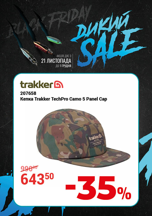 Кепка Trakker TechPro Camo 5 Panel Cap