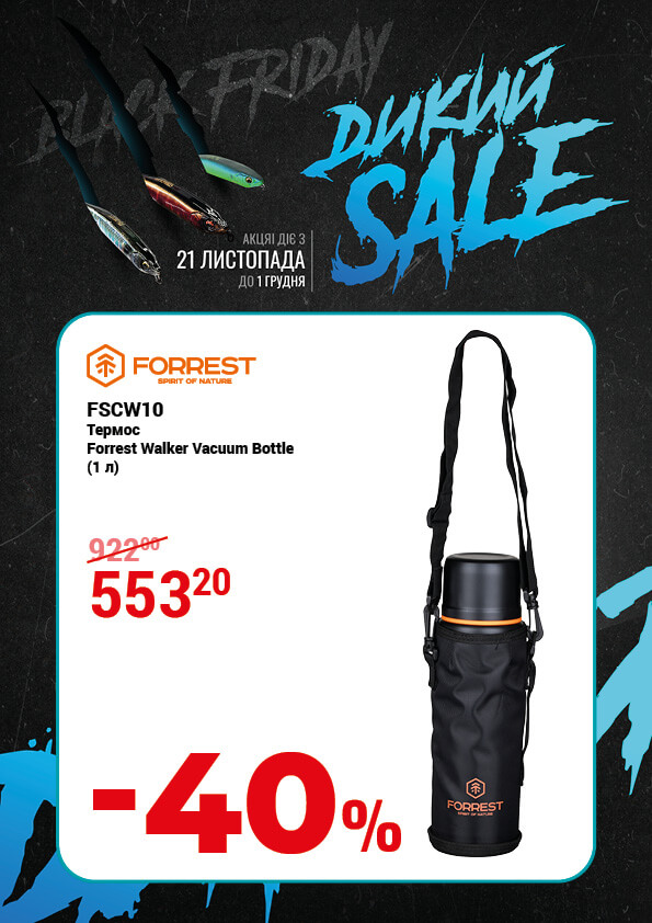 Термос Forrest Walker Vacuum Bottle (1 л)