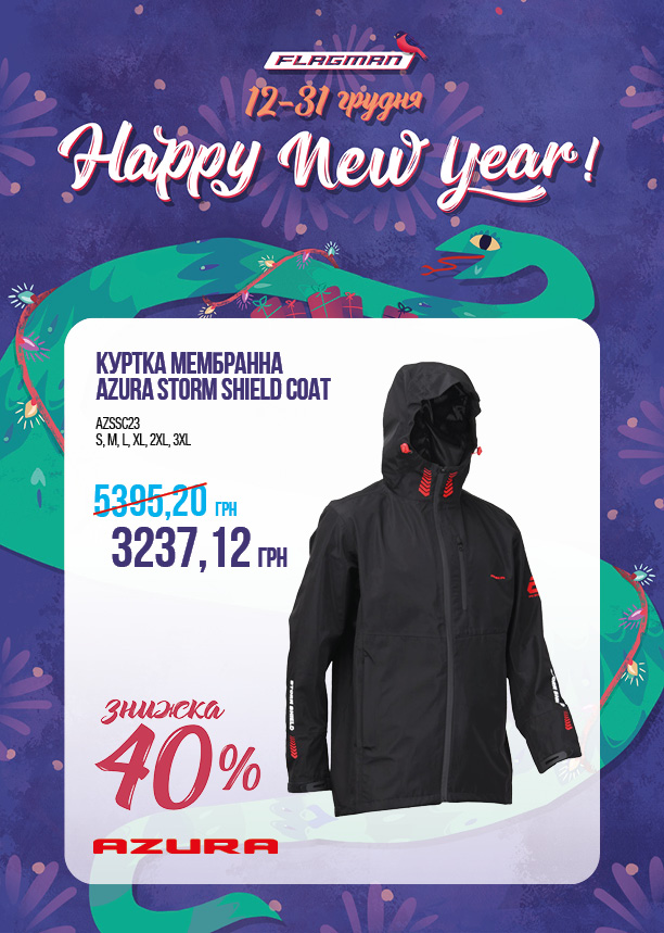 Куртка мембранна Azura Storm Shield Coat (S, M, L, XL, 2XL, 3XL)