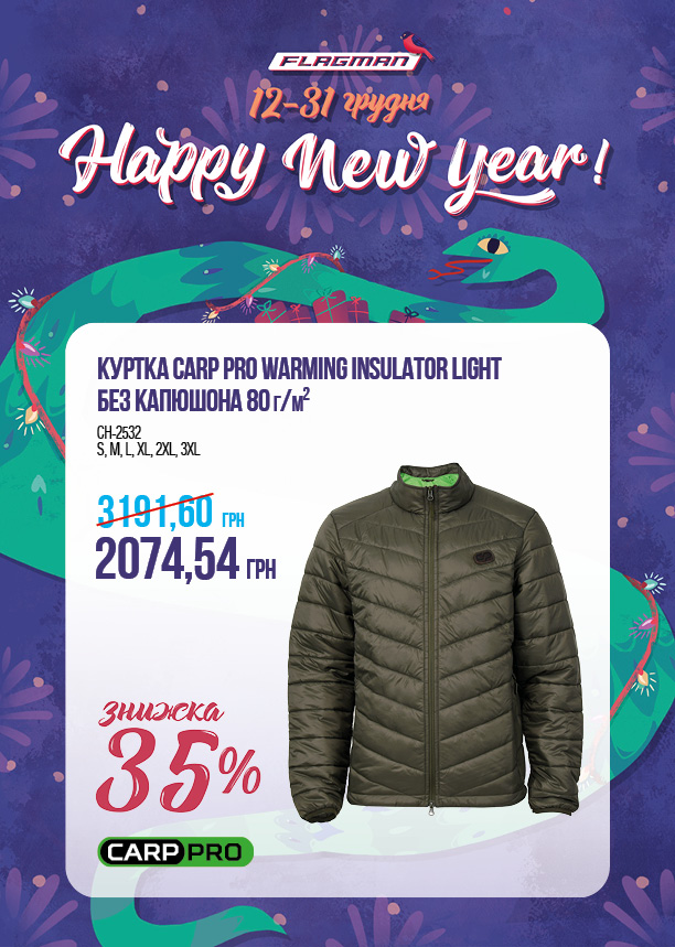 Куртка Carp Pro Warming Insulator Light без капюшона 80 г/м2 (S, M, L, XL, 2XL, 3XL)