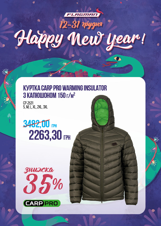 Куртка Carp Pro Warming Insulator з капюшоном 150 г/м2  (S, M, L, XL, 2XL, 3XL)