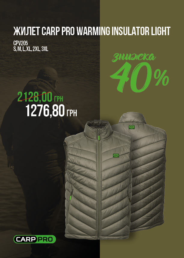 Жилет Carp Pro Warming Insulator Light 80 г/м2 (S, M, L, XL, 2XL, 3XL)