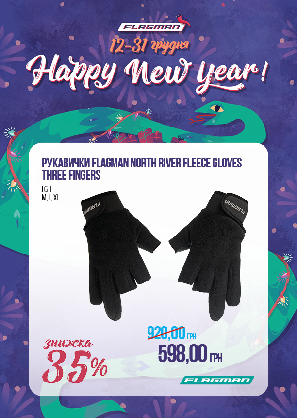 Рукавички Flagman North River Fleece Gloves Three Fingers (M, L, XL)